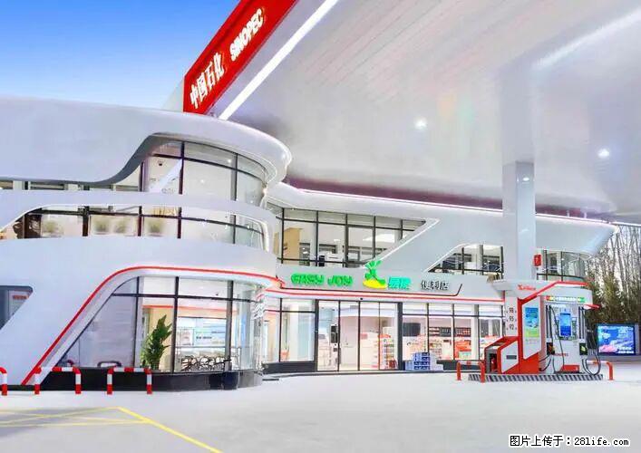 中国石化广西易捷出口商品招商公告 - 其它 - 汽车频道 - 忻州分类信息 - 忻州28生活网 xinzhou.28life.com