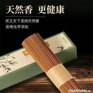 民艾天下天然线香家用室内檀香香薰 - 忻州28生活网 xinzhou.28life.com