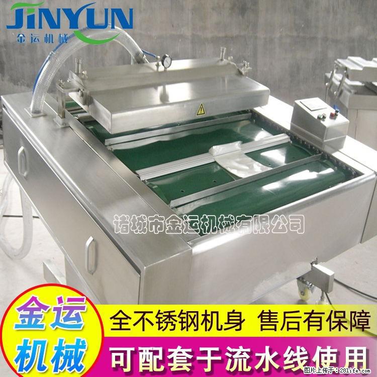 咸蛋黄月饼真空包装机 连续式真空包装机 商用不锈钢真空封口机 - 综合信息 - 其他综合 - 忻州分类信息 - 忻州28生活网 xinzhou.28life.com