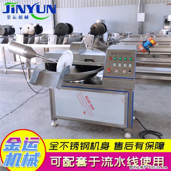 水饺馅斩拌机 全自动高速葱姜蒜斩碎机 火锅虾滑斩拌机 - 综合信息 - 其他综合 - 忻州分类信息 - 忻州28生活网 xinzhou.28life.com