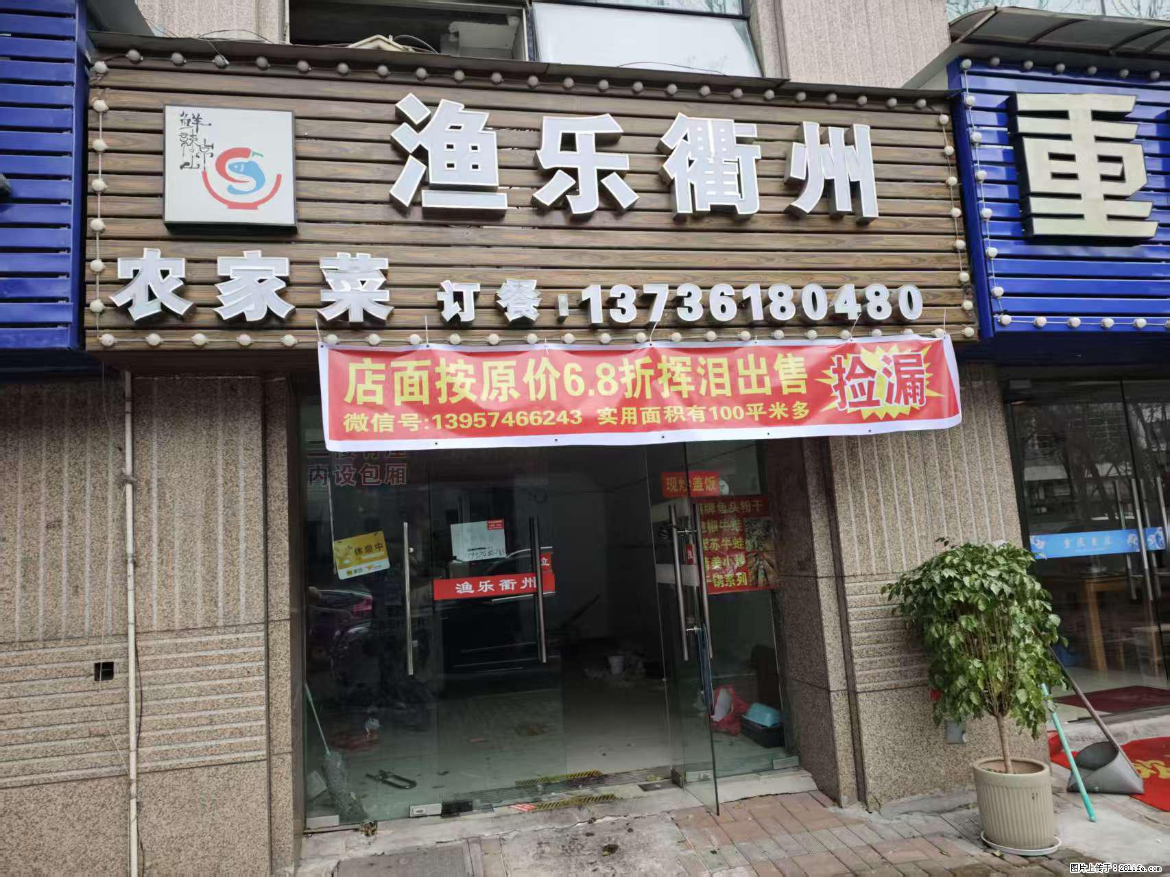 房子出售 - 房屋出租 - 房屋租售 - 忻州分类信息 - 忻州28生活网 xinzhou.28life.com