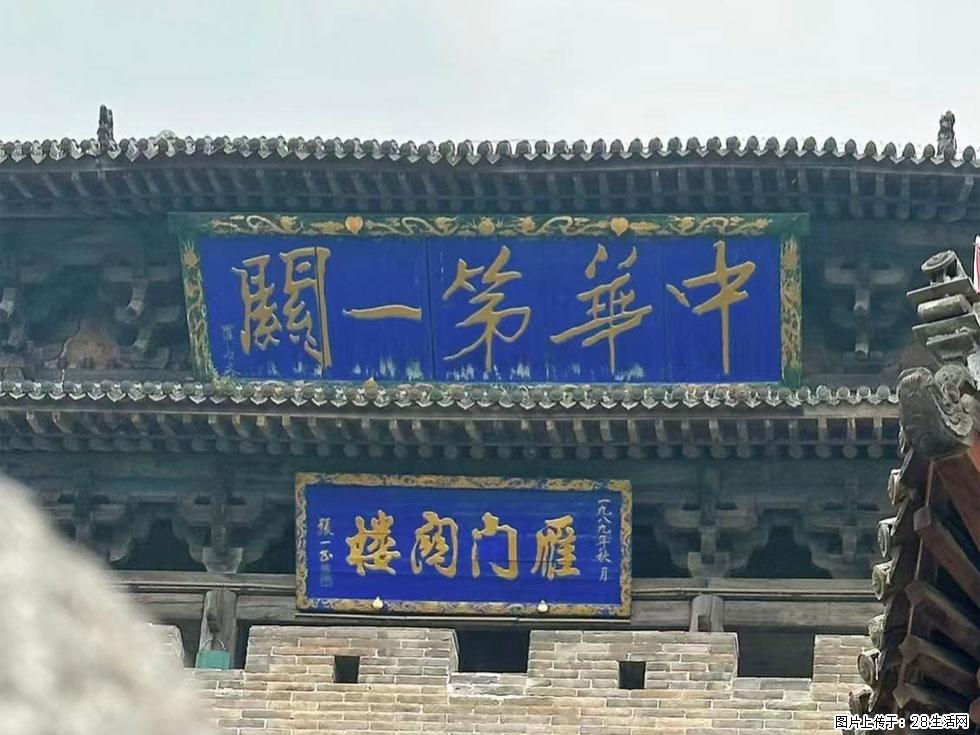 朔州【崇福寺】朔州老城，寺庙道观，少喧嚣，多古韵，朔州是山西被低估的塞上秘境。 - 游山玩水 - 忻州生活社区 - 忻州28生活网 xinzhou.28life.com