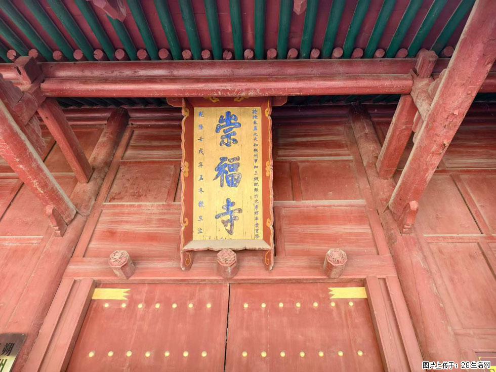 朔州【崇福寺】朔州老城，寺庙道观，少喧嚣，多古韵，朔州是山西被低估的塞上秘境。 - 游山玩水 - 忻州生活社区 - 忻州28生活网 xinzhou.28life.com