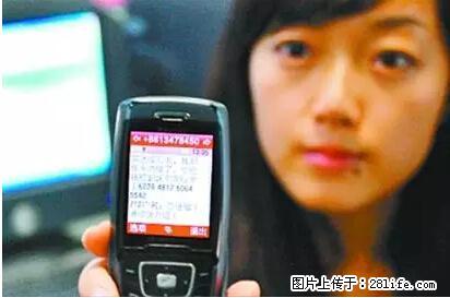 年底，这些消息柳州人千万别信！否则，这一年白干... - 忻州生活资讯 - 忻州28生活网 xinzhou.28life.com