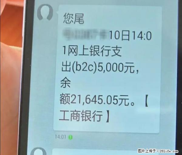 年底，这些消息柳州人千万别信！否则，这一年白干... - 忻州生活资讯 - 忻州28生活网 xinzhou.28life.com