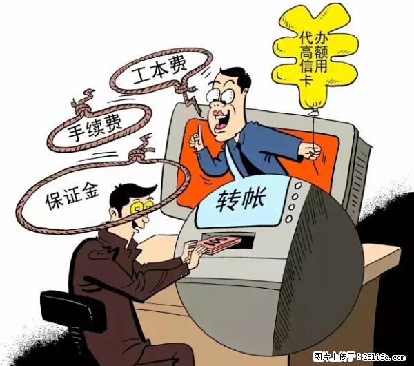 年底，这些消息柳州人千万别信！否则，这一年白干... - 忻州生活资讯 - 忻州28生活网 xinzhou.28life.com