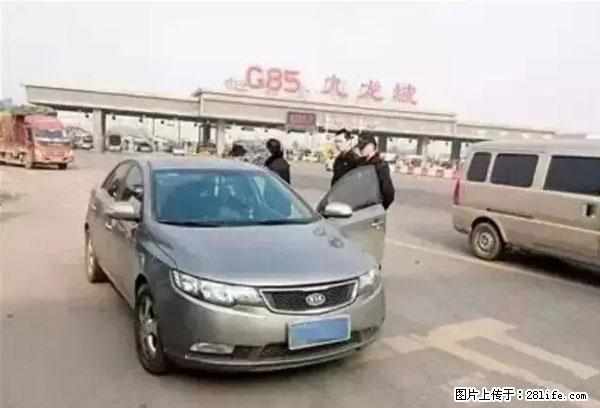 欠钱不还的，现在你连高速都上不了了！看你怎么回家！ - 忻州生活资讯 - 忻州28生活网 xinzhou.28life.com