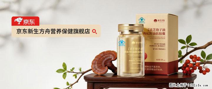 灵芝孢子粉含量越高越有效?2026 年七款热门品牌深度实测,肠胃敏感者避坑指南 - 忻州生活资讯 - 忻州28生活网 xinzhou.28life.com