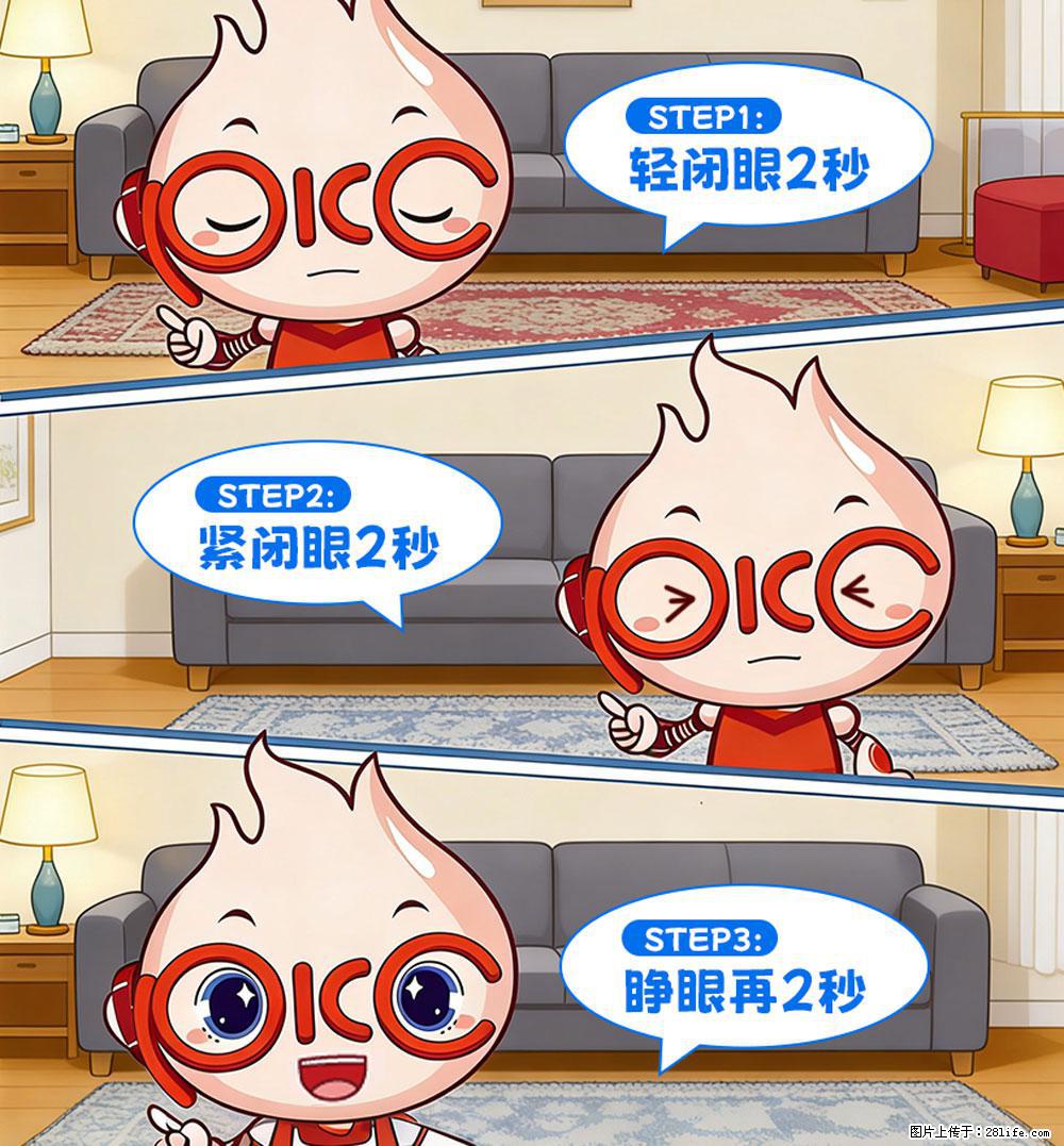 【健康科普】还在关灯玩手机？警惕！这个习惯严重可致盲！ - 忻州生活资讯 - 忻州28生活网 xinzhou.28life.com
